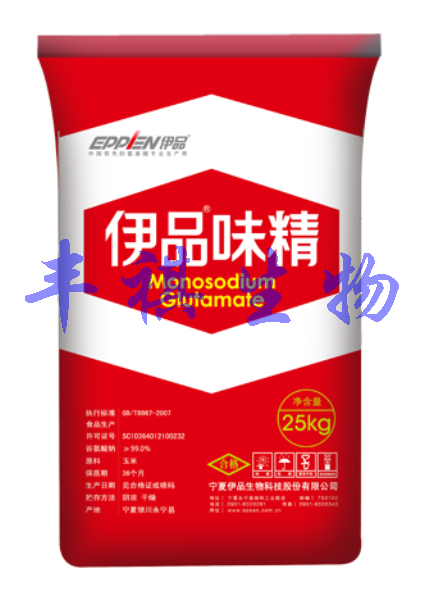  伊品味精