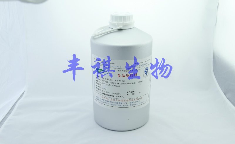 维生素D3油