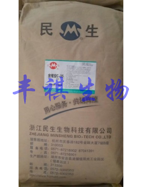 包衣VC  