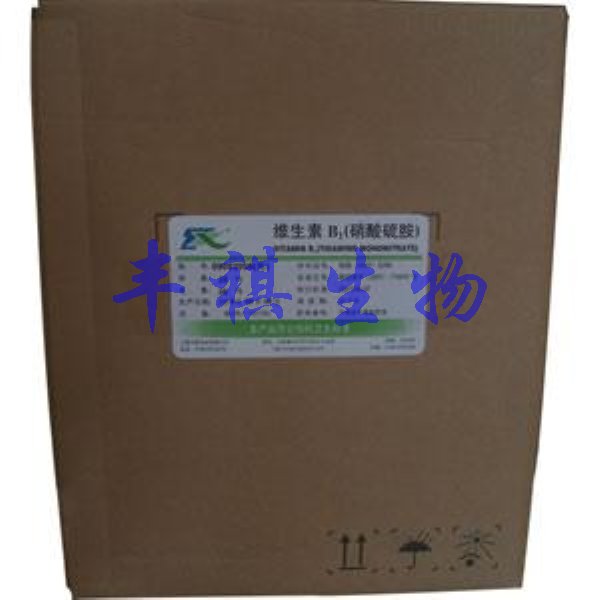 盐酸硫胺(维生素B1)